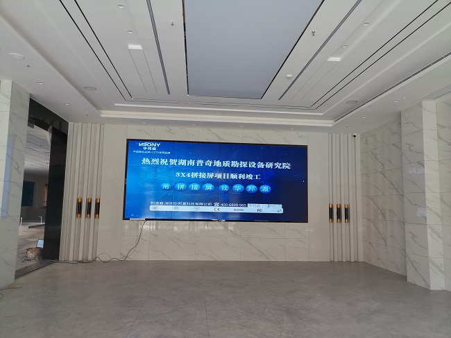 公海7108线路科技55寸3.5mm液晶拼接屏项目实拍图
