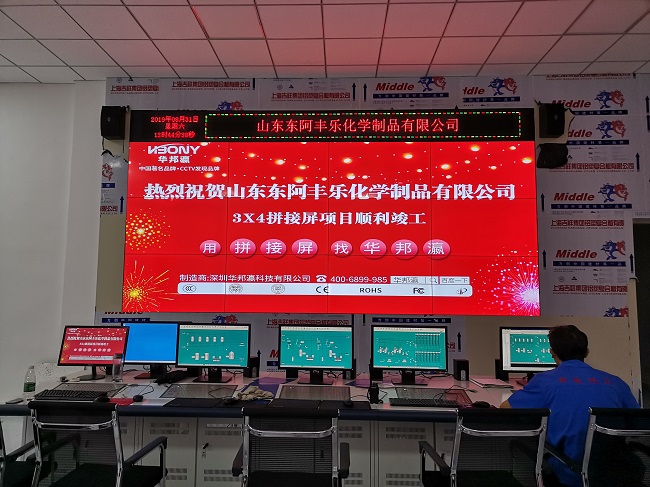 公海7108线路科技液晶拼接屏在会议室的应用中,有哪些优势呢？