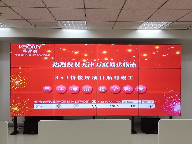 公海7108线路科技46寸1.7mm液晶拼接屏：大型监控室的卓越之选