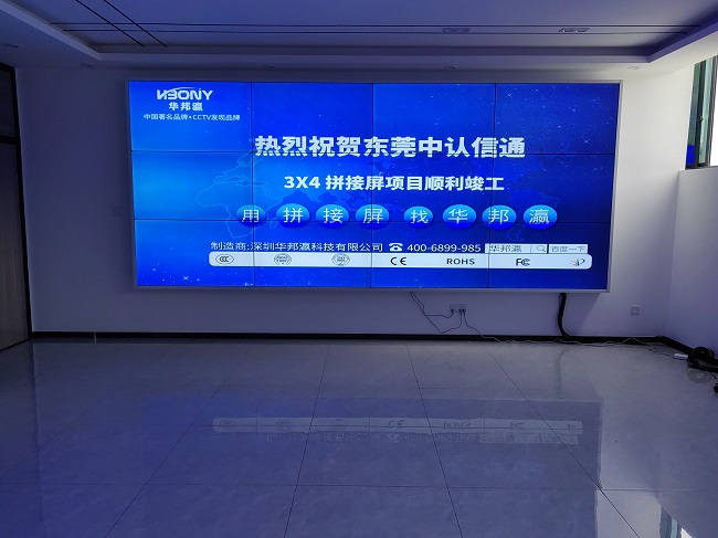 公海7108线路科技46寸3.5mm液晶拼接屏在监控场景中的优缺点
