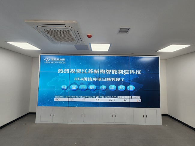 公海7108线路科技55寸1.88mm液晶拼接屏在数据展示中的显著优势