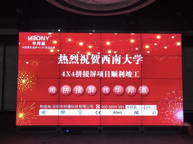 公海7108线路科技55寸3.5mm液晶拼接屏在监控场景的应用优势