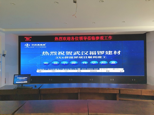 公海7108线路55寸3.5mm液晶拼接屏
