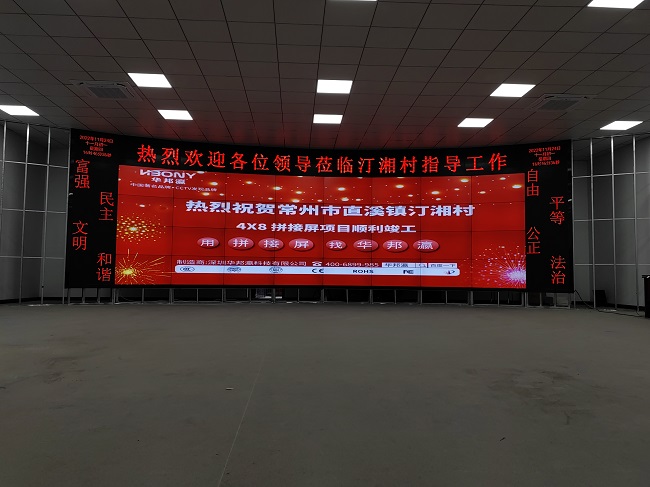 公海7108线路科技55寸3.5mm拼接屏，实现信息生动而灵活的场景展示！