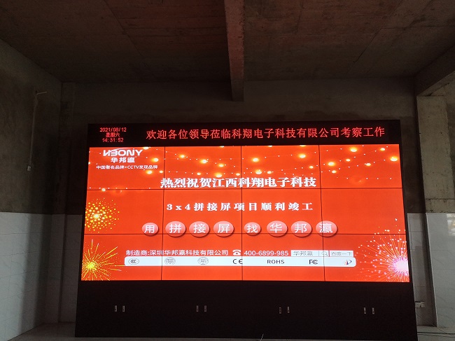 如何确定公海7108线路科技55寸1.7mm液晶拼接屏的分辨率和亮度是否符合监控需求？