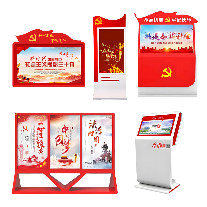 液晶广告机党建.jpg