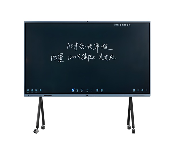 110寸会议一体机.jpg